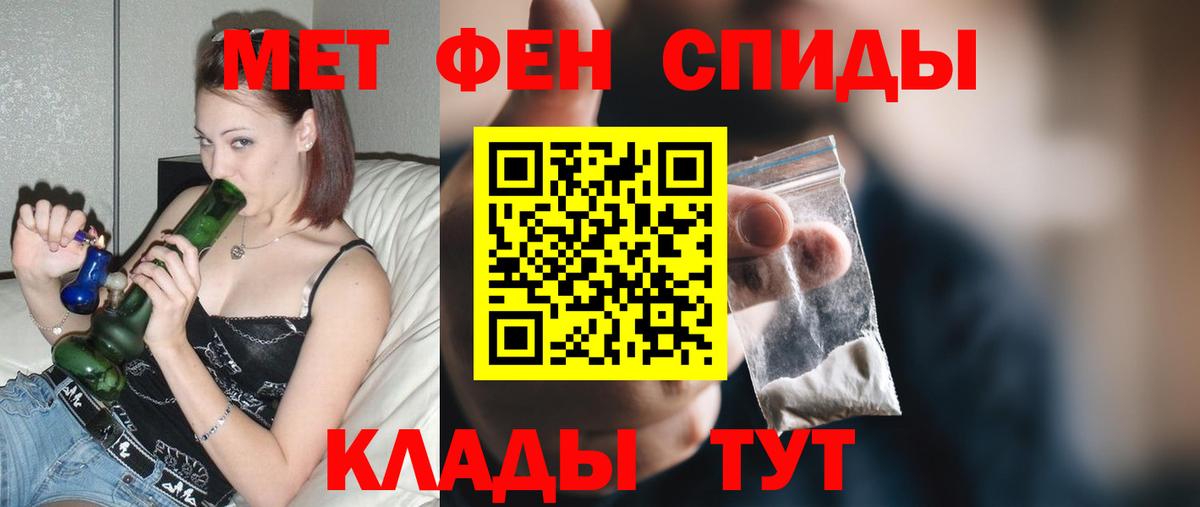 АМФЕТАМИН  АМФЕТАМИН  Азов  АМФ Розовый  Вход с VPN 