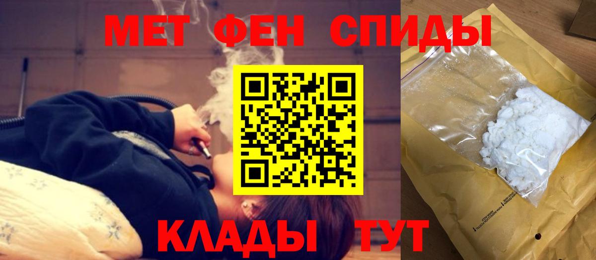 АМФЕТАМИН 97% Азов