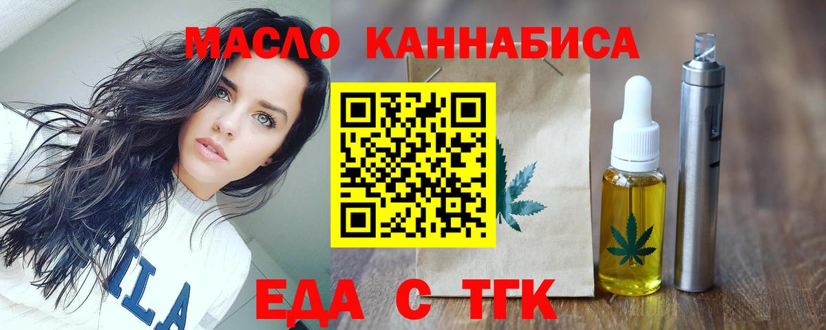 Азов  Canna-Cookies марихуана  Вход с VPN 