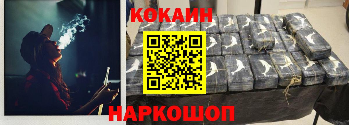 КОКАИН 98% Азов