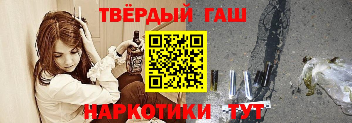ГАШ 40% ТГК Азов