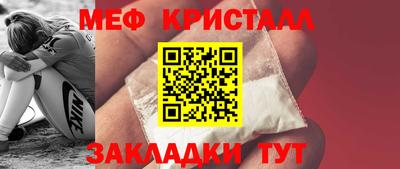мяу мяу мука Лесосибирск