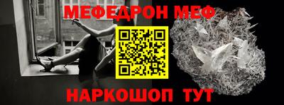 метамфетамин Ливны