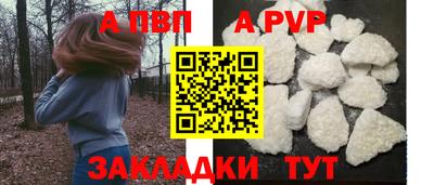 метамфетамин Ливны