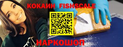 кокаин Ликино-Дулёво