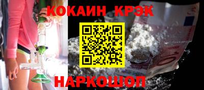 мяу мяу мука Лесосибирск