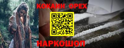 метамфетамин Ливны