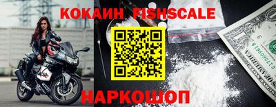 кокаин Ликино-Дулёво