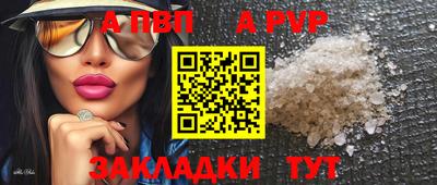 мяу мяу мука Лесосибирск