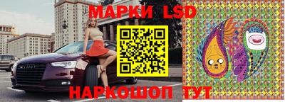 мяу мяу мука Лесосибирск