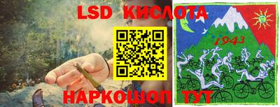 метамфетамин Ливны