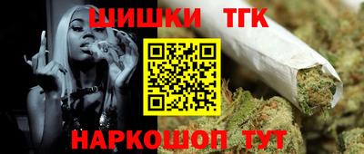метамфетамин Ливны