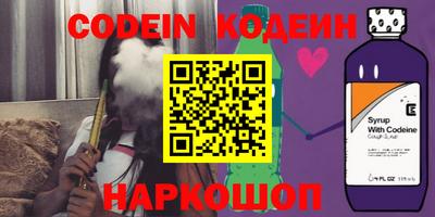 кокаин Ликино-Дулёво