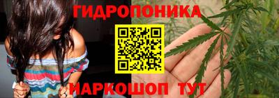 метамфетамин Ливны
