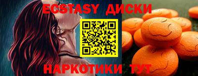 метамфетамин Ливны