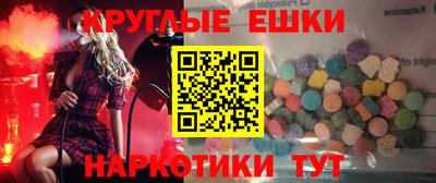 мяу мяу мука Лесосибирск