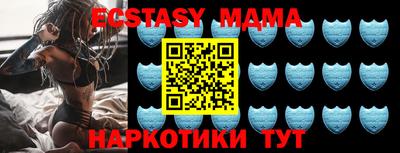мяу мяу мука Лесосибирск