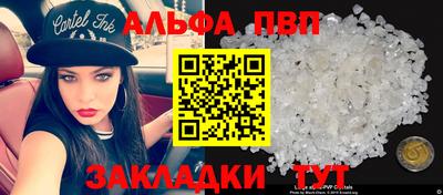 мяу мяу мука Лесосибирск