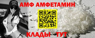 мяу мяу мука Лесосибирск