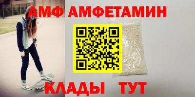 мяу мяу мука Лесосибирск