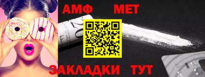 мяу мяу мука Лесосибирск