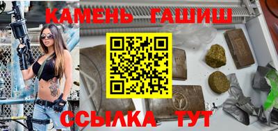 мяу мяу мука Лесосибирск