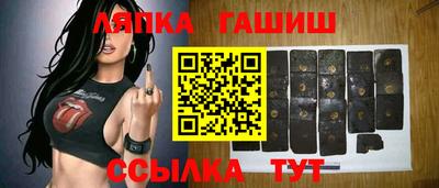 мяу мяу мука Лесосибирск
