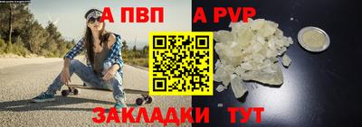 метамфетамин Ливны