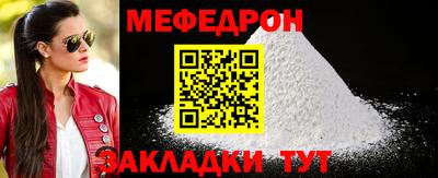 метамфетамин Ливны