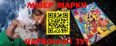 метамфетамин Ливны
