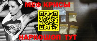 метамфетамин Ливны