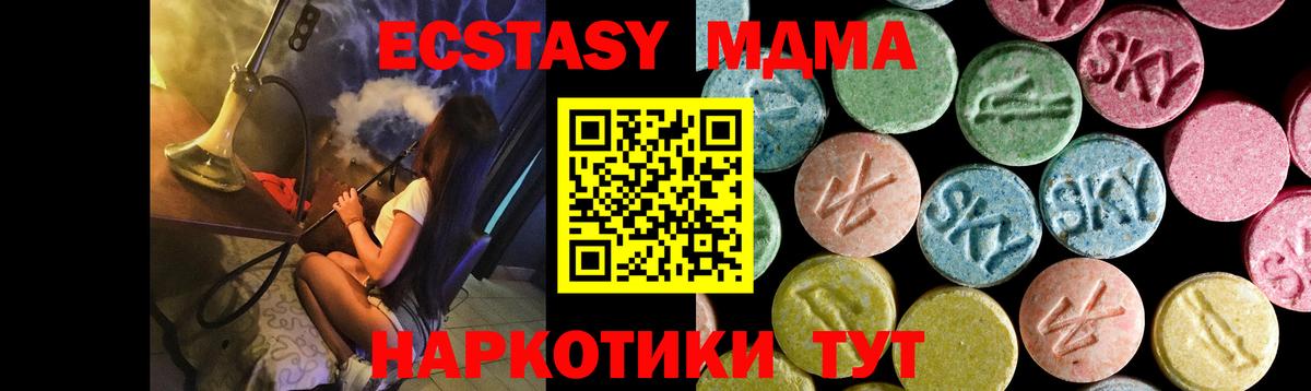 МДМА VHQ Азов