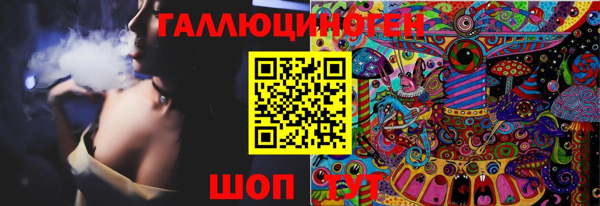 Псилоцибиновые грибы прущие грибы Азов