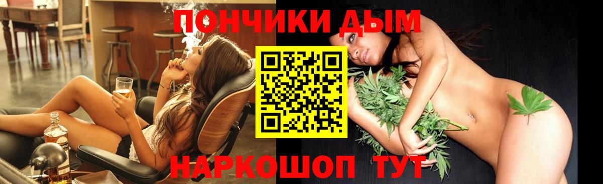 Бошки Шишки план  МАРИХУАНА SATIVA & INDICA  Азов  Каннабис марихуана  Бошки Шишки конопля  Вход с VPN 